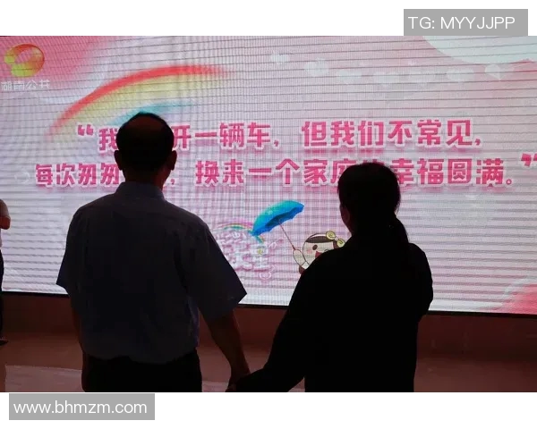 足球明星公益赛助力社会发展 球场之外的爱心与行动